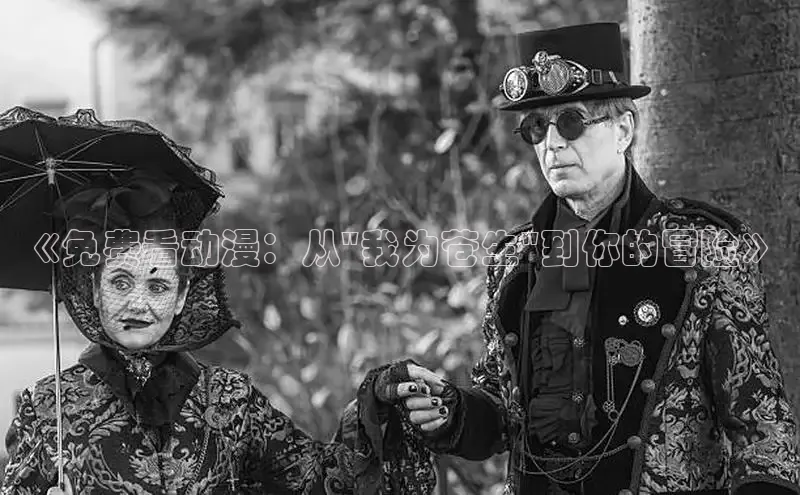 囧次元官方网站入口