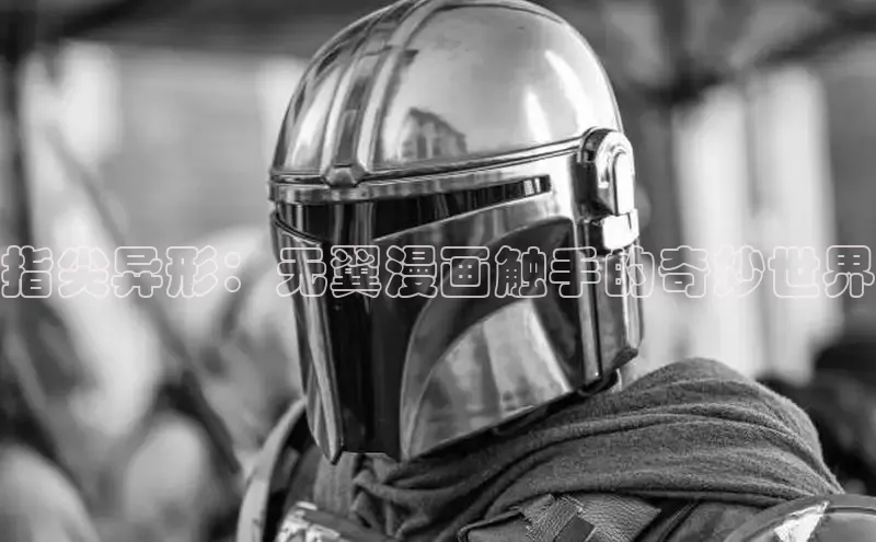 囧次元app正版下载免费版