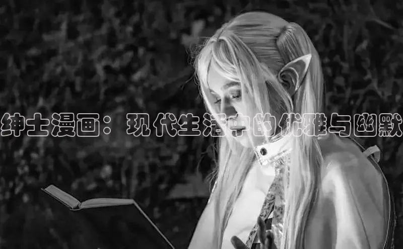 囧次元app正版下载免费版