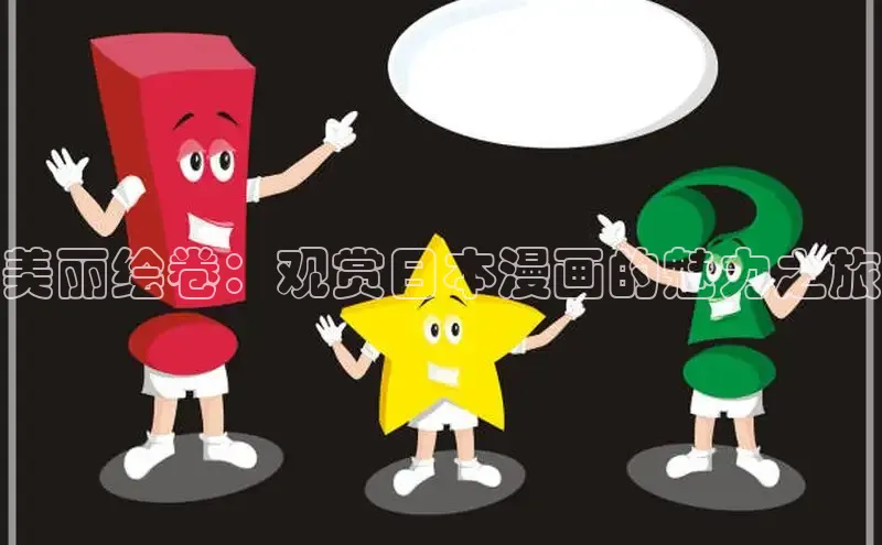 囧次元官方网站入口下载